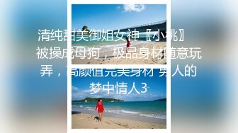 黄石骚逼少妇背着老公出来偷情