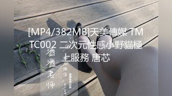 STP31569 爱豆传媒 ID5309 假恋爱真骗钱极品主播反被操 紫寒