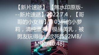 91茄子 骚货女租客黑丝勾引房东激情偷情