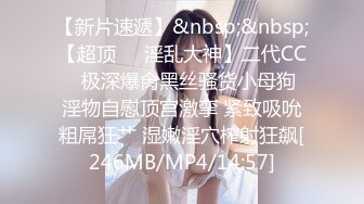 [MP4]STP29782 气质短发美少女！加大尺度道具自慰！柔软粉嫩大奶，特写视角振动棒插穴，在逼里搅动流白浆 VIP0600