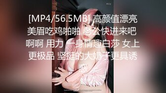 猫爪影像 MMZ-059《优等生的生理辅导》色狼老师