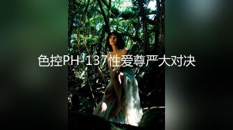 星空无限传媒 xk-32 性感技师的特殊按摩服务-雅沁