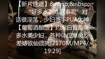 [MP4/909]4/11最新 极品女神隔着内裤磨蹭小穴换上女仆装跪地深喉VIP1196