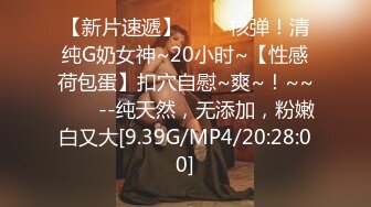 [MP4/4.63G]7-2Hotel偷拍系列 乐橙极品大奶激情两夜性感自慰