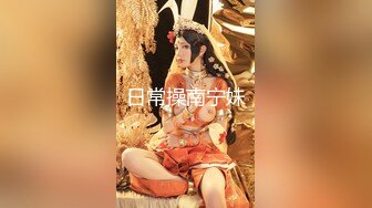 3P后入人妻，叫声销魂