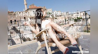 [MP4]STP29049 麻豆传媒 兔子先生监制 TZ084 我的美国妹妹 VIP0600