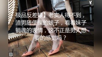 将单男的精液浇到老婆的屁股上