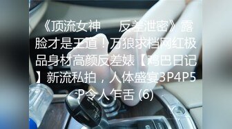 御姐曲雯《果条大礼包》重磅来袭好多高颜值小姐姐还不起债务各种美鲍新鲜出炉 (2)