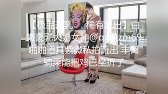 窗外欣賞單身獨居美白領洗完澡抹乳液,實在太美看入迷了