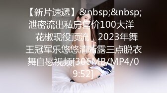 【超硬核??BBC媚黑】极品大一04年在校生崇洋媚外 沦为黑鬼胯下玩物 调教肛塞凌辱爆肏 鲜明肤色反差大黑屌蹂躏少女