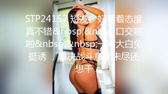 [MP4]乳汁少妇Swag修水工进击火辣居家少妇sexyamanda边肏边挤奶汁 大肥鲍软糯吸精榨汁