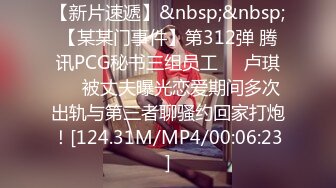 [MP4/ 444M] 重磅吃瓜目击者亲述广东龙华某情侣想过一个难忘的情人节,相约天桥上打野炮