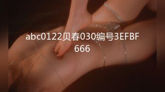 abc0122贝春030编号3EFBF666