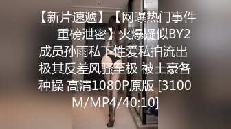 【抖音】肖潇_OL御姐肖潇-经典御姐2024最新一对一 私拍身材完美 奶大翘臀 极致诱惑