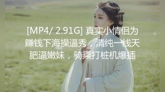 国产麻豆AV MTVQ17 寻宝吧女神 EP2 AV篇 情色工头的性爱守备 玥可岚