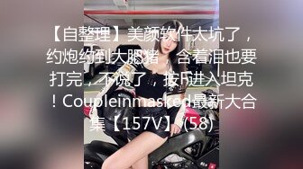 南京第二师范学院小女友