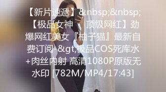 Onlyfans泰国大奶网红smurfblue精致COS各种吃鸡啪啪第三部