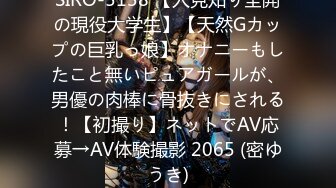 源码高清录制黄金搭档3人组《神探老金》瘦个男干苗条长发妹不知道为何中途老金进来训斥妹子