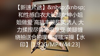 [MP4/453MB]2024-4-11酒店针孔偷拍短发人妻身材极品