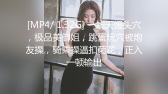 [MP4/ 514M]&nbsp;&nbsp;年少不知阿姨好，下午场，每场都是美人妻，做爱必须戴上眼镜，小伙在幻想谁？