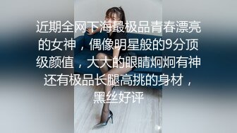 女神级黑丝皮裤御姐挑逗起舞沙发上啪啪狂干狠插