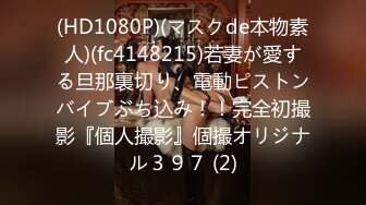 日常更新2023年8月11日个人自录国内女主播合集 (93)