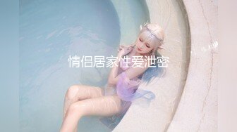 0431异地教师女友发来视频