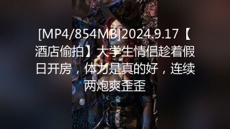 国产AV 蜜桃影像传媒 PMC104 女老师欠钱不还怒操体罚 艾玛