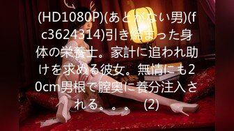 【渡边传媒】DB010 现役女大生羞涩的拍摄出道