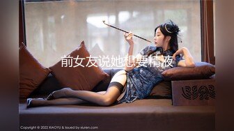 蜜桃传媒 pmx-124 性慾高涨的寂寞少妇-李薇薇