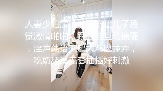 网红美少女～歆哥哥~白丝网袜口技作品高清露脸