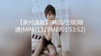 360【下】超淫荡 多人无套轮操～