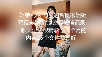 [MP4/1.2G]大陸AV劇情檔：校隊甜美經紀更衣室與體育系猛男淫亂／兩維修工藉機推倒母女強肏4P混戰 720p