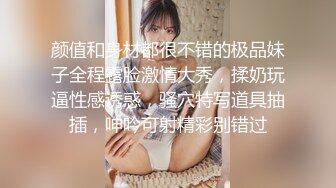 【爆肏刘学姐】在南京工程学院图书馆