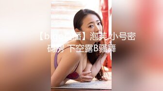 【新速片遞】 黑丝熟女阿姨 扒开让我看看流了多少水 阿姨被操的不耐烦了 来电话催人了 [237MB/MP4/08:00]