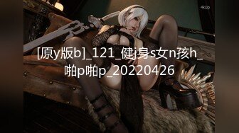 STP29017 ?果冻传媒? BCM018 兄弟操了我老婆 百川麻衣