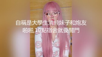 [MP4]STP28274 约操网红外围女！掏出JB就让妹子吸，抗腿爆操深插，骑乘位打桩机 VIP0600