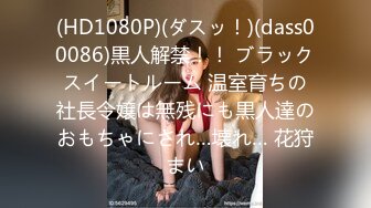 [MP4/606MB]扣扣傳媒 91Fans FSOG082 COS安琪拉被攝影師內射 小敏兒