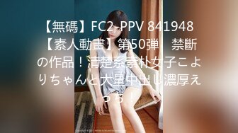 香蕉传媒 XJX-0026 欲求不满的漂亮小妈