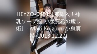 [MP4]STP24868 麻豆传媒 MKY-HS-008《催情民宿》究竟谁先干到我&nbsp;&nbsp;沈娜娜 VIP2209