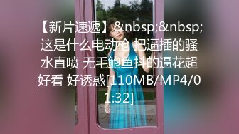 [MP4/ 105M]&nbsp;&nbsp;极品御姐，穿着丝袜，化妆打扮好，活一级棒，疯狂插她的小嘴，洞穴也美哦