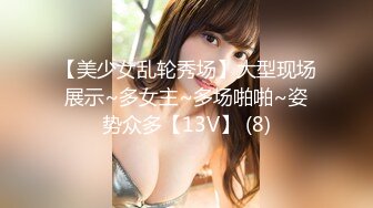 [MP4/ 840M] 长相甜美牙套小表妹耐操新人妹子，两男轮换着操翘屁股后入，操累了换个人继续