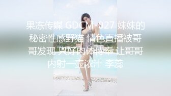 【AI换脸视频】杨幂 第一人称短发气质型杨幂