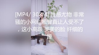 3P可爱妹子大长腿美少女为还花呗约炮3p被肛交内射，小闷骚型小可爱后门已开发好 被金主爸爸各种啪啪蹂躏