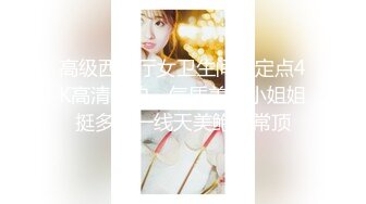 [MP4/ 605M] 干劲利速高品质探花，173CM高个极品女神，撸着JB深喉交，抬腿侧入爆插小穴