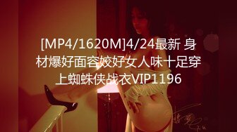 2024.5.10【少妇品鉴师】都怀孕六个月了还要出来约炮，良家少妇还是有点儿姿色，欲望太强水汪汪！[RF/MP4/599MB]