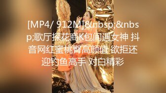 少妇-健身-认识-极品-肥臀-爆操-户外-丝袜-Ktv-嫩妹