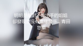 寻大连妹