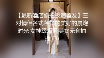 看的鸡儿邦硬！绝美可儿大保健老板娘亲自上场服务『无水印全集看简阶』