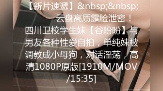 STP21724 水宜方SPA店忽悠女顾客DD啪啪，颜值好高揉奶玩逼强插，骚逼少妇还跟别人开视频撩骚被大哥各种体位蹂躏